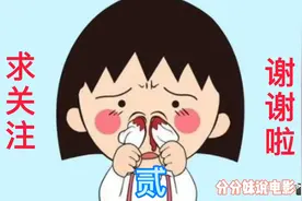 三个男人开始对小花疯狂追求，到底谁才能笑到最后？视频封面