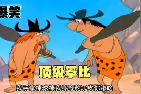 搞笑配音:爆笑你媳妇儿没我的好看😂顶级攀比 谁是这条街最靓的仔