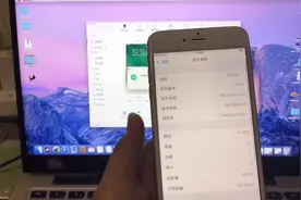 苹果6sp忘记ID密码和锁屏密码，轻松搞定