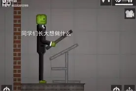 我TM来了视频封面