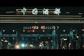2022年有韵味且有回忆的新年贺词视频封面