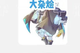 凹凸群聊大杂烩视频封面