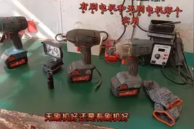 有刷机好 还是无刷机好 听师傅娓娓道来视频封面