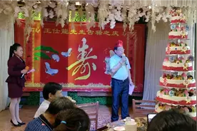 乡村寿庆《寿星感言》主持人口才好寿星的口才和水平也不赖视频封面