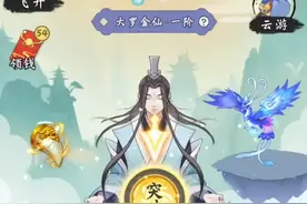 游戏真的可以提现，只是……视频封面