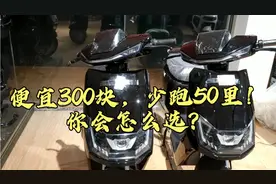 外表一样的车，配置真的一样吗？怎么可能！一分钱一分货而已！