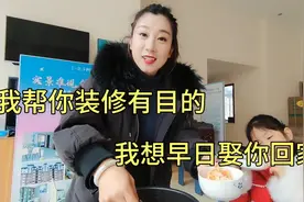 外卖小哥真心打动干妹妹的心，帮她装修感动了她，爱情向前一大步视频封面
