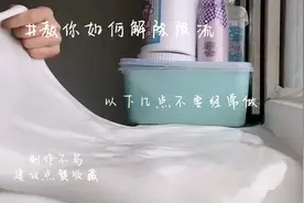 教你如何解除限流（快手）视频封面