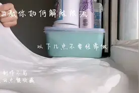 教你如何解除限流（快手）视频封面