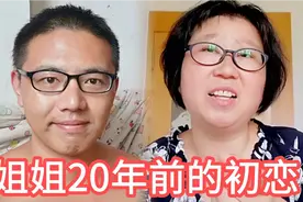 1978年出生的大连小姐姐已经单身了20年，喜欢自由恋爱，讨厌相亲视频封面