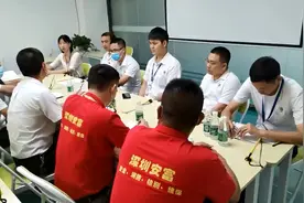 安全生产事故应急预案备案视频封面