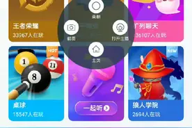 tt语音视频封面