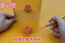 镜面幻觉，视错觉魔术揭秘，镜里镜外的诡异世界，视觉艺术视频封面