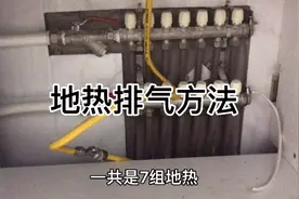 #地暖 #地热 用这个方法！让你的室内温度回到夏天！视频封面