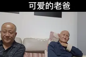 可爱的老爸视频封面