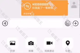 这个就是微信模拟器截图王视频封面