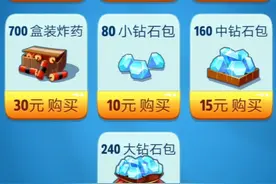 汤姆猫跑酷内购版 。视频封面