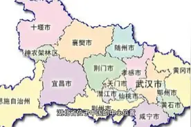 湖北地理位置优越，有九省通衢的优势，为何高铁里程远不及安徽？视频封面