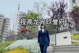 四川天府新区视高（龙光玖誉府）视频封面