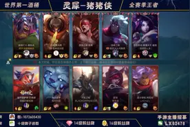 LOL手游:王者千分局，上单奥拉夫，绝对真男人视频封面