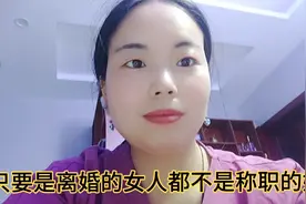 有没有想结婚的男人私聊，不要彩礼视频封面
