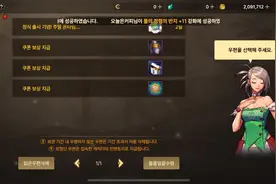 DNF韩服手游 CDK兑换教程  安卓  IOS兑换教程