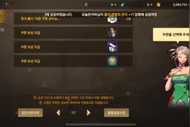 DNF韩服手游 CDK兑换教程  安卓  IOS兑换教程