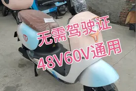 新国标台铃“可曼”，无需驾驶证，可直接上绿牌。48V60V通用视频封面