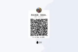 和平精英QQ区，前面的是QQ 2维码，后面录素材