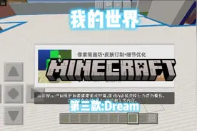 我的世界推荐好看的皮肤，其中有两个主播的皮肤 #我的世界