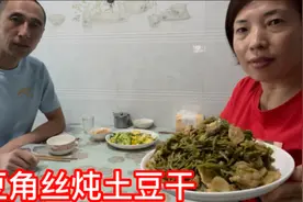 静默在家数日炖点干菜，东北媳妇用豆角丝炖土豆干，农家菜嘎嘎香视频封面