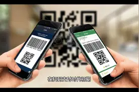 个人收款码，商家收款码，都有什么区别视频封面