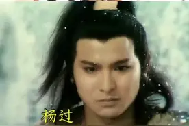 【金庸真经典•神雕侠侣】1983年神雕侠侣全剧演员饰演角色合集视频封面