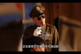 林默生成了汉奸？他进大道政府的目的有两个，其中一个剧中已暗示视频封面