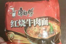 康师傅红烧牛肉面，“美味”的秘密，添加剂