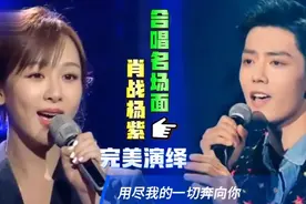 一首歌一个故事，用尽我的一切奔向你，献给正在路上奔跑的人视频封面