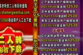 东北二人转逗你乐翻天第二部下视频封面