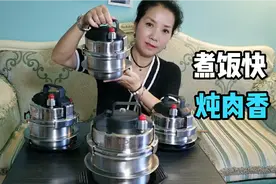 自驾游煮饭最快的迷你高压锅，煮饭炖肉不需5分钟，迷你小巧易携视频封面