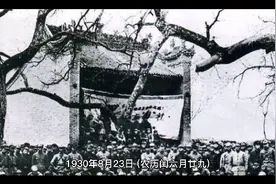 历史上的8月23日—红军第一方面军成立视频封面