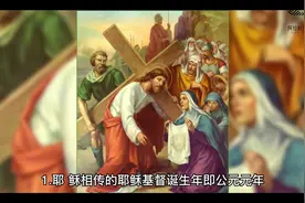 影响世界一百人之耶稣视频封面