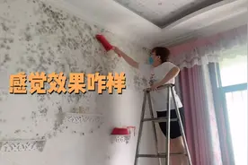 河南暴雨，装修的婚房全部发霉，还好嫂子送来了妙招可解燃眉之急视频封面