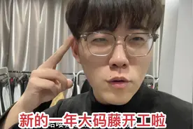 患上不想上班的“春节综合症”，听说病情两周才能好转，还想休息视频封面
