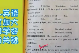 初二英语难度加大，尤其初二下册，对中考成绩保持优势，非常关键视频封面