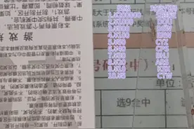 刮福彩5元面值点球大战技巧，基础每包20元以上奖见简介!