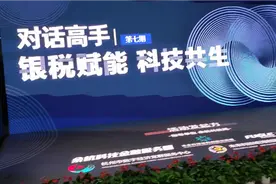 杭州未来科技城海创园，阿里巴巴旗下钉钉总部大楼视频封面
