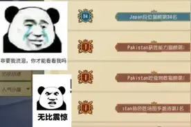 教大家如何改定位(这个是以前赛季时候出的视频，属于远古视频)视频封面