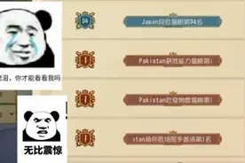 教大家如何改定位(这个是以前赛季时候出的视频，属于远古视频)视频封面