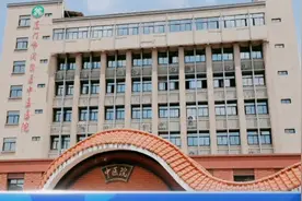 厦门市同安区中医医院体检科视频封面
