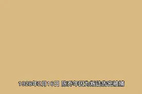 陈乔年唯一遗腹女 陈长鸿（苗玉）