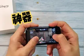 Uniheartz Jelly 2智能机和平精英体验：还可以这么流畅？绝了视频封面